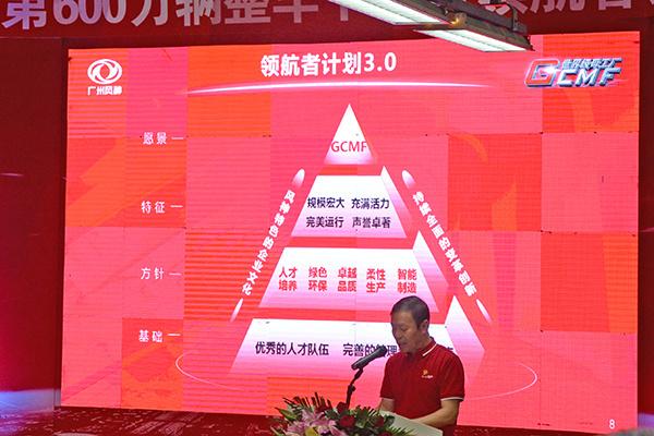 東風(fēng)日產(chǎn)花都工廠第六百萬輛汽車下線，網(wǎng)絡(luò)信息技術(shù)開發(fā)助力數(shù)字化轉(zhuǎn)型