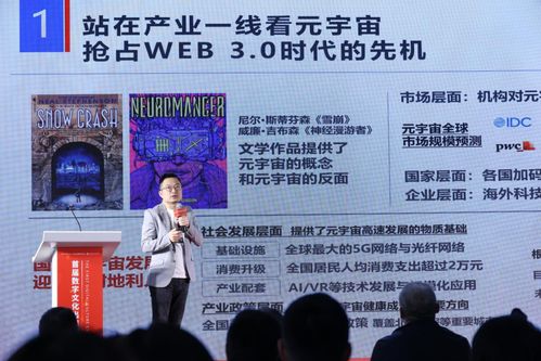 數字文化出口新浪潮 首屆高峰論壇舉行，十強企業引領文創出海